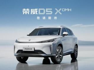1份月上汽荣威销量破1.7万辆，荣威D7 DMH混动家轿崭露头角