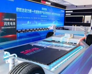 欣旺达动力携闪充电池3.0重磅亮相北京车展