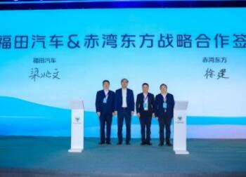 国央企合作全新模式 助力物流行业转型升级