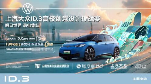 怎么年轻怎么玩 
