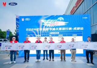 百公里油耗6L，2024江铃福顺节油大赛成都站复赛诠释真省油轻客