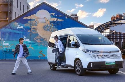 上汽大通MAXUS新途EV70，智慧高效出行的纯电轻客