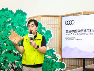 2024“奥迪中国自然城市行动”带你走近城市古树