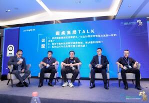 2024 J.D. Power新能源汽车高层论坛暨颁奖典礼圆满落幕