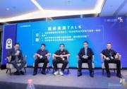 2024 J.D. Power新能源汽车高层论坛暨颁奖典礼圆满落幕