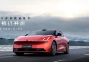 预售价21.58万元起 中大型纯电轿车领克Z10先享预订正式开启