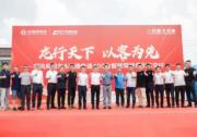 400台东风天龙旗舰KX智能重卡交付，东风商用车加速智慧物流进程