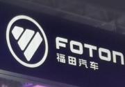 全新一代旗舰重卡首秀在即，福田汽车828品牌之夜共同见证