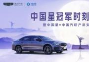 中国星成功挑战行业首个30%偏置碰撞、30吨货车侧翻顶压两大公开试验