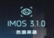 IMOS3.1.0热浪来袭 智己IM AD城市NOA覆盖全国69城