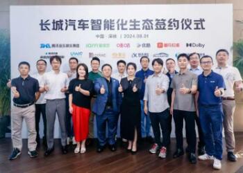 牵手全球顶级企业 长城汽车智能化