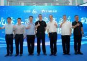 文明驾驶 安全出行 | 第九季“江淮平安行”正式启动