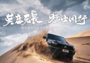 充电版图持续扩张，东风猛士科技全面接入蔚来能源充电网络