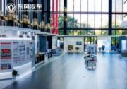 加速抢占科技新高地，东风汽车第九届科技创新周亮点前瞻