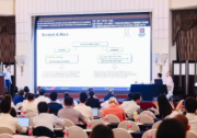 立邦受邀参与2024 SURCAR亚洲大会，高性能涂料技术助力全球汽车消费升级