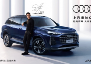 上汽奥迪Q6堪称40万ABB唯一大6座奢华SUV