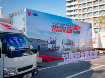 百公里油耗仅3.55L 顶尖驾驶高手问鼎江铃轻卡节能赛总冠军