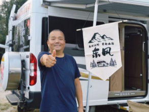 御风，驭行，愈自由！西安御风房车达人记