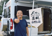 御风，驭行，愈自由！西安御风房车达人记