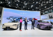 智界品牌闪耀2024广州车展 引领智能出行新风潮