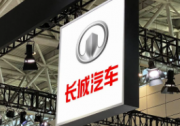 长城汽车Coffee Agent大模型通过生成式人工智能服务备案