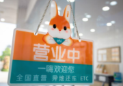 继续膨胀 来一嗨租车趣享出行福利