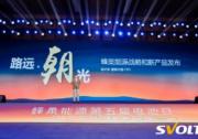 蜂巢能源品类创新战略破解行业内卷 15年60万公里、超长寿命，蜂行电池引领超充行业