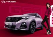 8万级小型SUV配全自动泊车 3万补贴限时抢购中