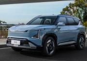 2025款起亚EV5：智能科技与长续航的完美结合