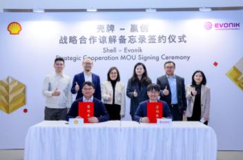 向美而行，自会有光：壳牌挚美携手赢创，共建联合创新与技术中心