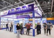 智慧演绎，共享未来——2025歌华国际车用空调展（广州站）盛大启幕！