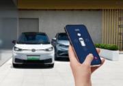 限时一口价11.99万起，上汽大众纯电ID3价格让你心动了吗？
