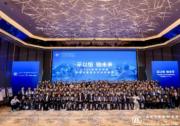采埃孚驱动商用车售后服务革新，UPTIME领航行业新趋势