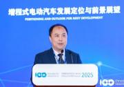 百人会论坛2025｜赛力斯段伟：60万用户的选择是对增程的热爱与信任