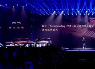 广汽传祺携手Momenta，智驾大模型全场景落地