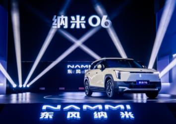 2025款第三代逸动搭载新蓝鲸500Bar发动机，补贴后5.39万元起