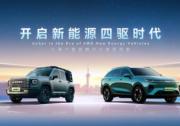 哈弗品牌开启新能源四驱时代，宣布新能源只做四驱车型！