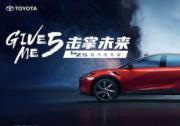 价格区间13万-16万级 bZ5发布安全智能驾驶辅助新方案