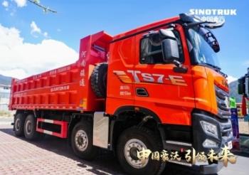 中国重汽豪沃TS7自卸车：基建