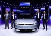 AUDI携手奥迪E5 Sportback惊艳亮相上海车展，引领豪华出行潮流