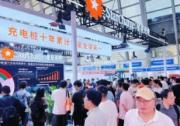 星星充电闪耀上海充换电展！全场景解决方案开启绿色能源新篇章