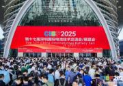 CIBF2025全球新能源盛会启幕 共筑低碳未来新图景