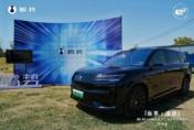 纵享·盛势 腾势N9 科技安全全能旗舰体验营苏州站