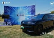 纵享·盛势 腾势N9 科技安全全能旗舰体验营苏州站
