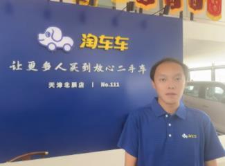 淘車車天津北辰店二手車“老師傅”，以專業征服“完美主義”客戶