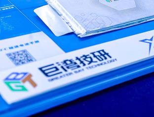 充電新國標行業首測！巨灣技研穩居超快充技術第一梯隊