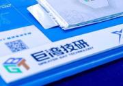 充电新国标行业首测！巨湾技研稳居超快充技术第一梯队