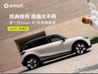 MA һsmart #1䟨¿ʽ