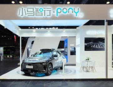 小马智行第七代无人驾驶Robotaxi亮相2025香港车博会