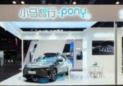 小马智行第七代无人驾驶Robotaxi亮相2025香港车博会
